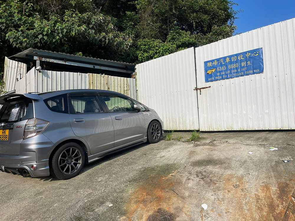 地庫停車場拖車收車案例
